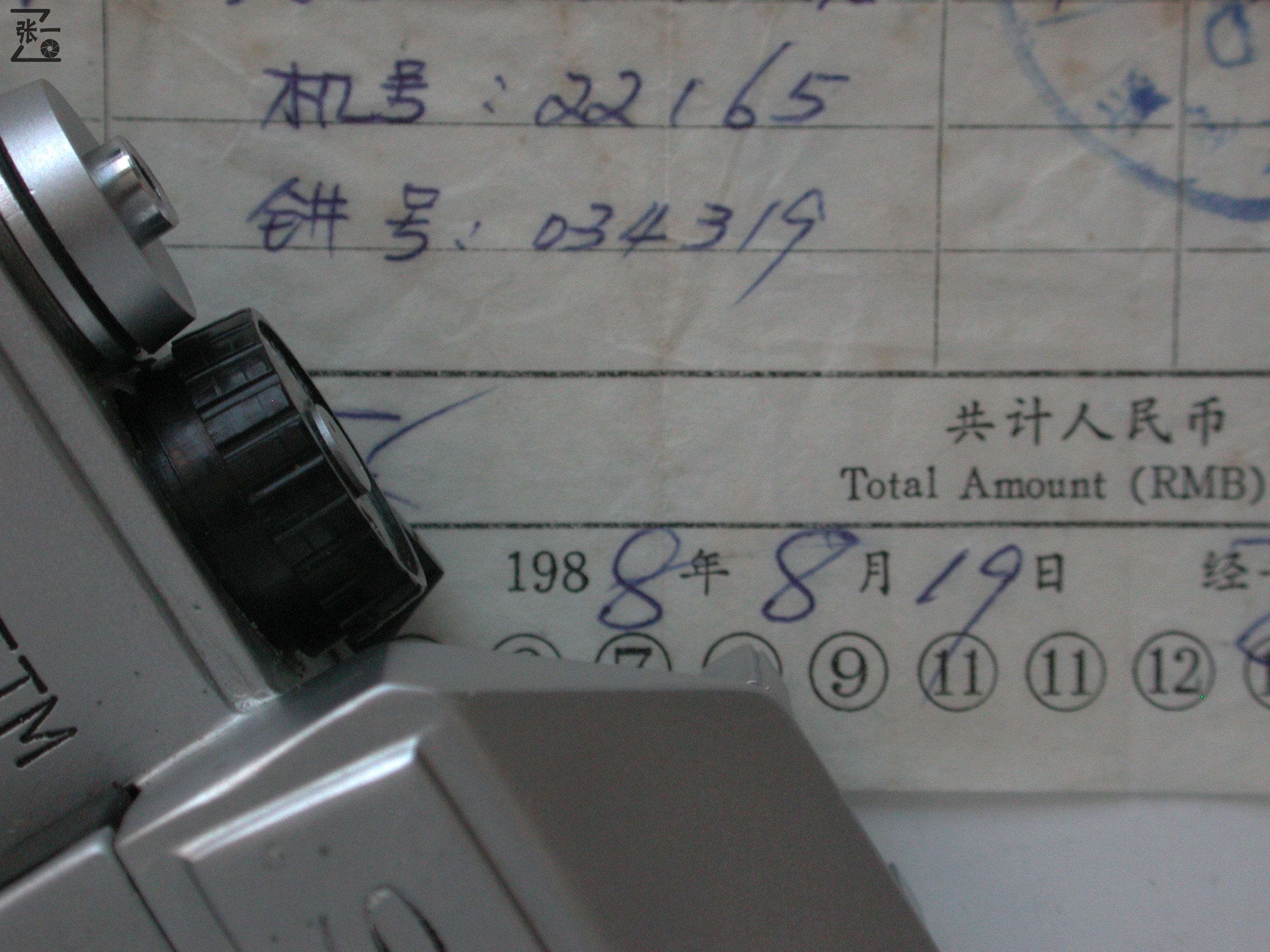 海鸥205相机当年的价格,海鸥DF-1单反相机