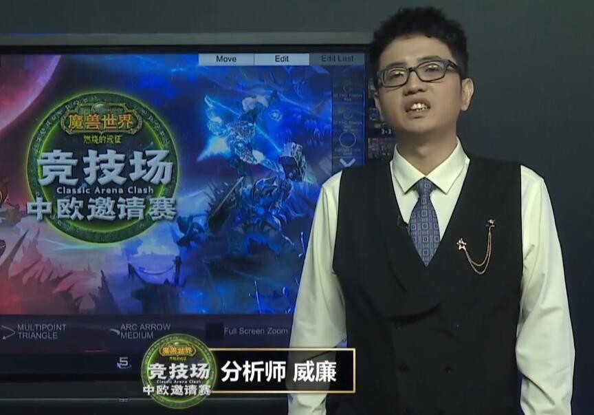 魔兽世界怀旧服中欧对抗赛结果,魔兽世界竞技场锦标赛讲解