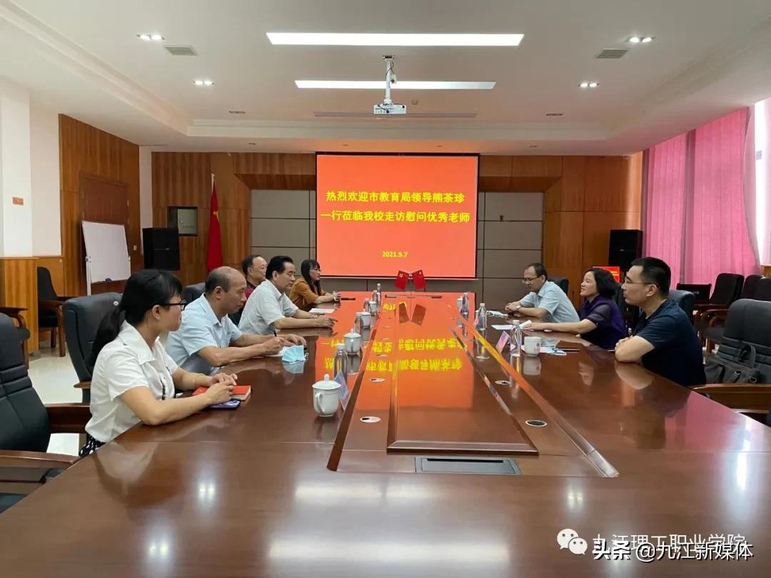 九江理工职业学院成立时间,九江理工职业学院历年分数线