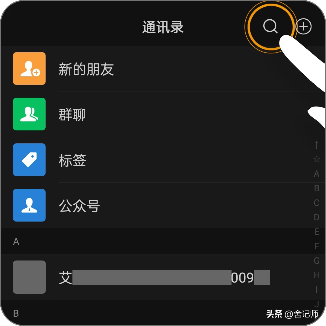 王者微信好友怎么彻底删除,微信怎么快速删除大量好友