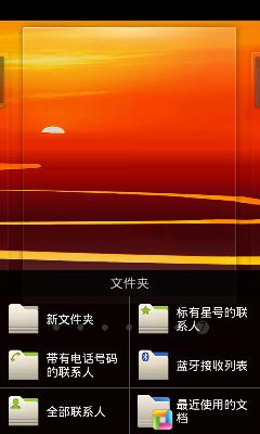 三星i959电信版评测,三星i929国外版