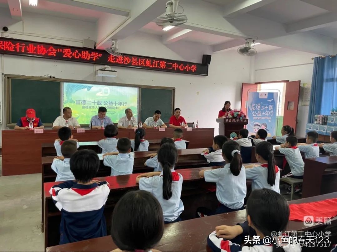 富德生命人寿2022“小海豚计划”爱心足迹｜童心相连情满六一