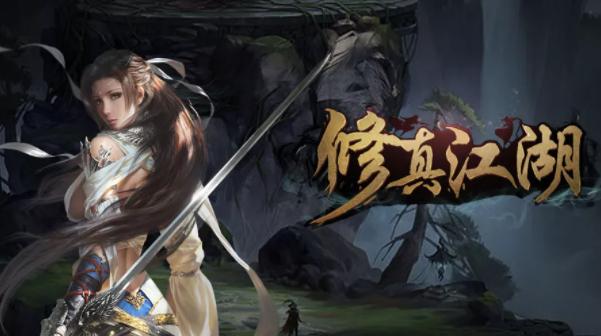 年轻谁还没个江湖梦,谁还没个武侠梦