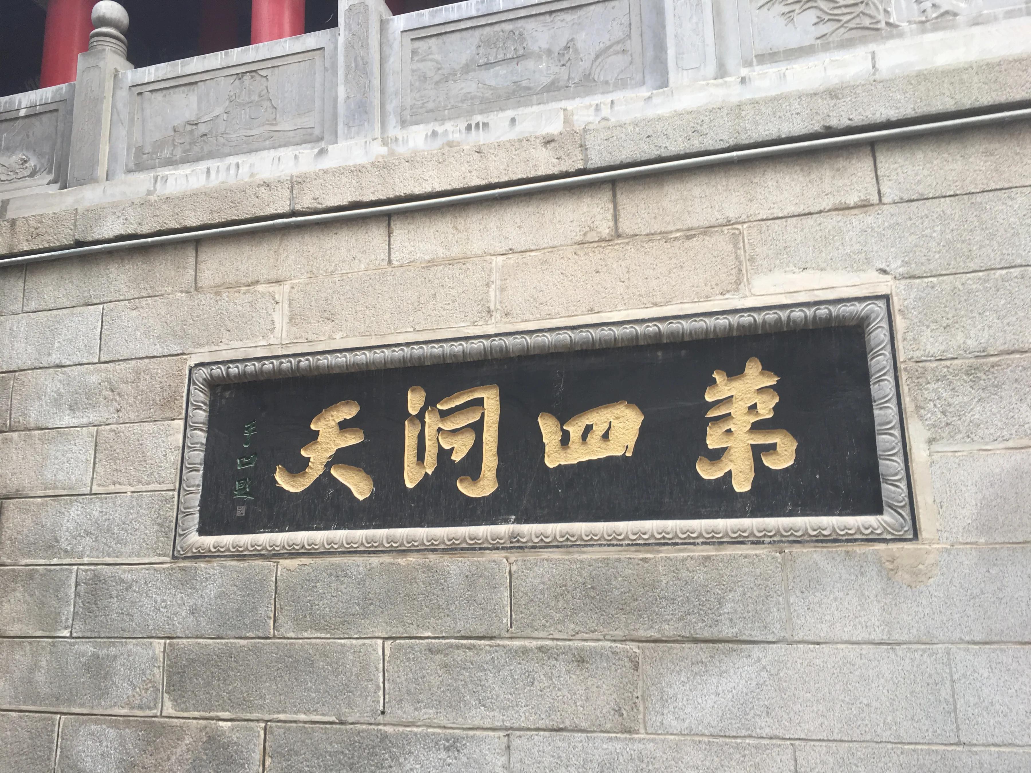 西安到华山一日游详细路线攻略图,西安至华山景点介绍