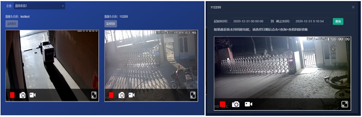 餐馆油烟在线监测系统设备,餐饮业油烟净化在线监测系统