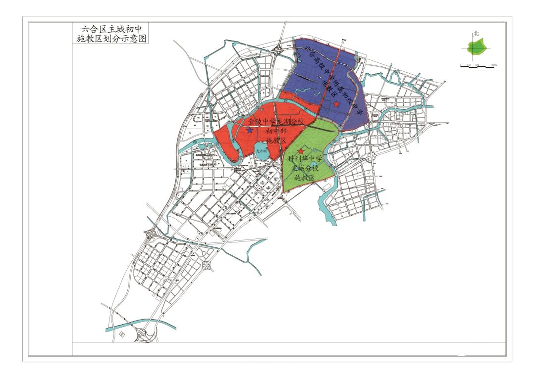 浦口2018年小学学区划分,18年浦口区小学招生方案