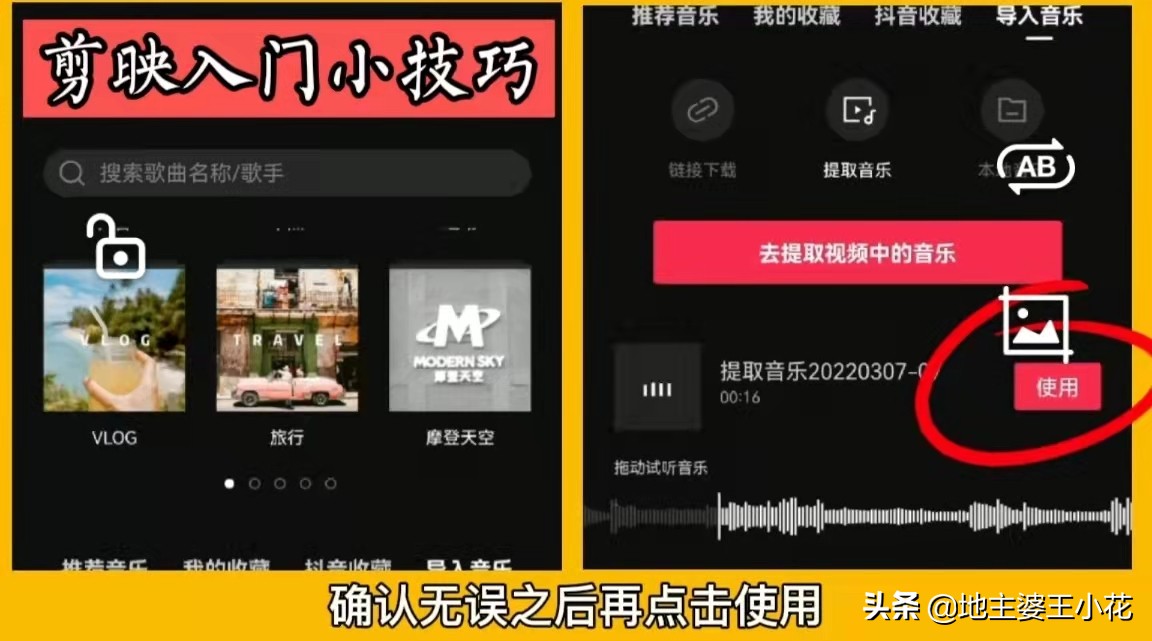 小花朵视频背景音乐,各种小花背景音乐