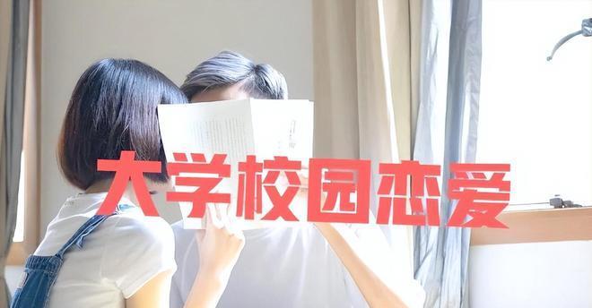 吉林乱世中的高校女生轩真的曝光了他与很多人的关系动态吗？