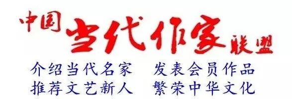 中国作协会员文章,中国作协会员作品集