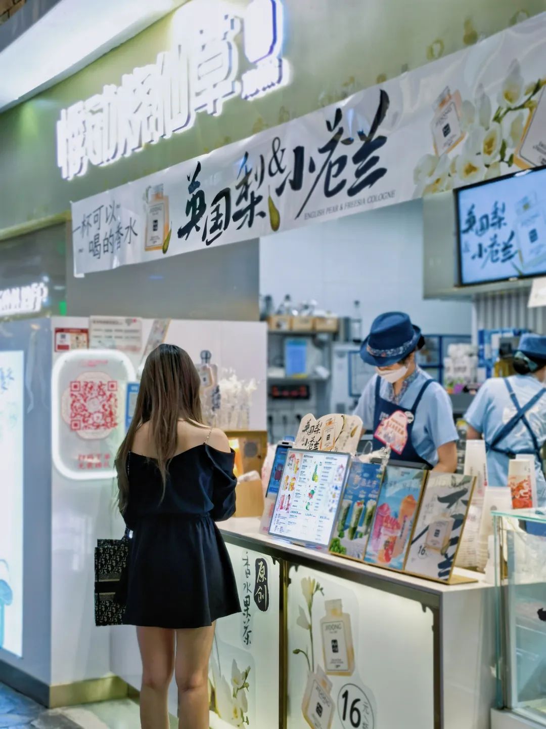 2天卖出50万杯会发光的“小苍兰香水茶”火爆抖音又一秋季爆款？