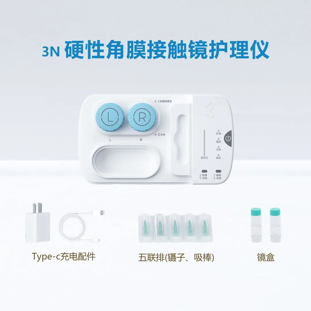 ok镜能控制眼轴增长吗,戴ok镜眼轴会不增长吗