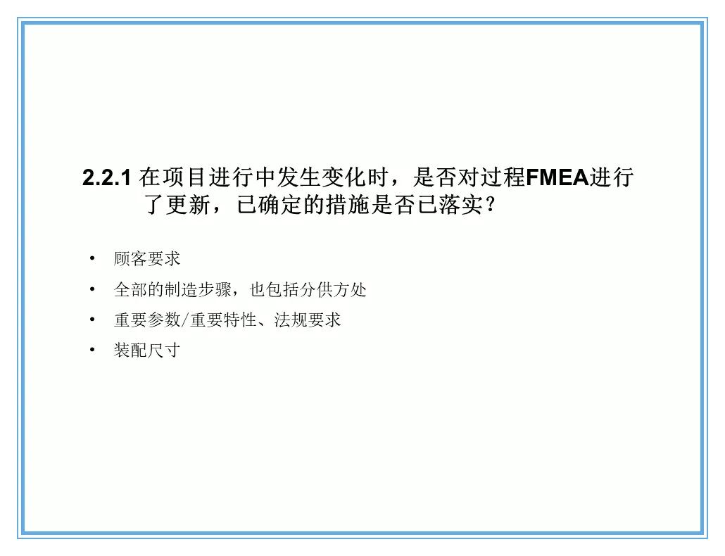 供应商质量管理258页ppt,供应商质量培训ppt