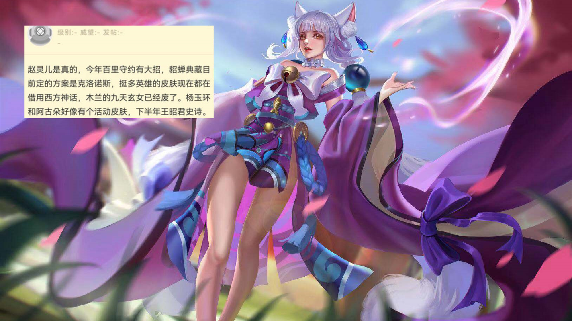 赵云炎影优化后,赵云炎影重做