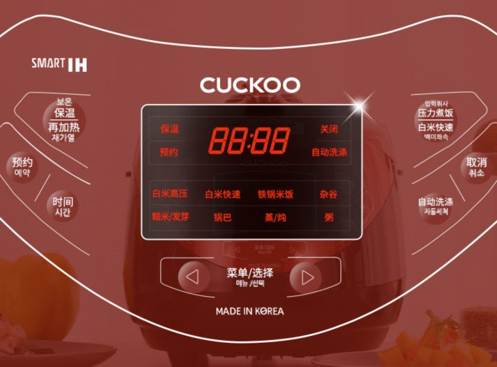 福库ih多功能压力电饭煲使用教程,福库电饭煲使用教程调米软硬