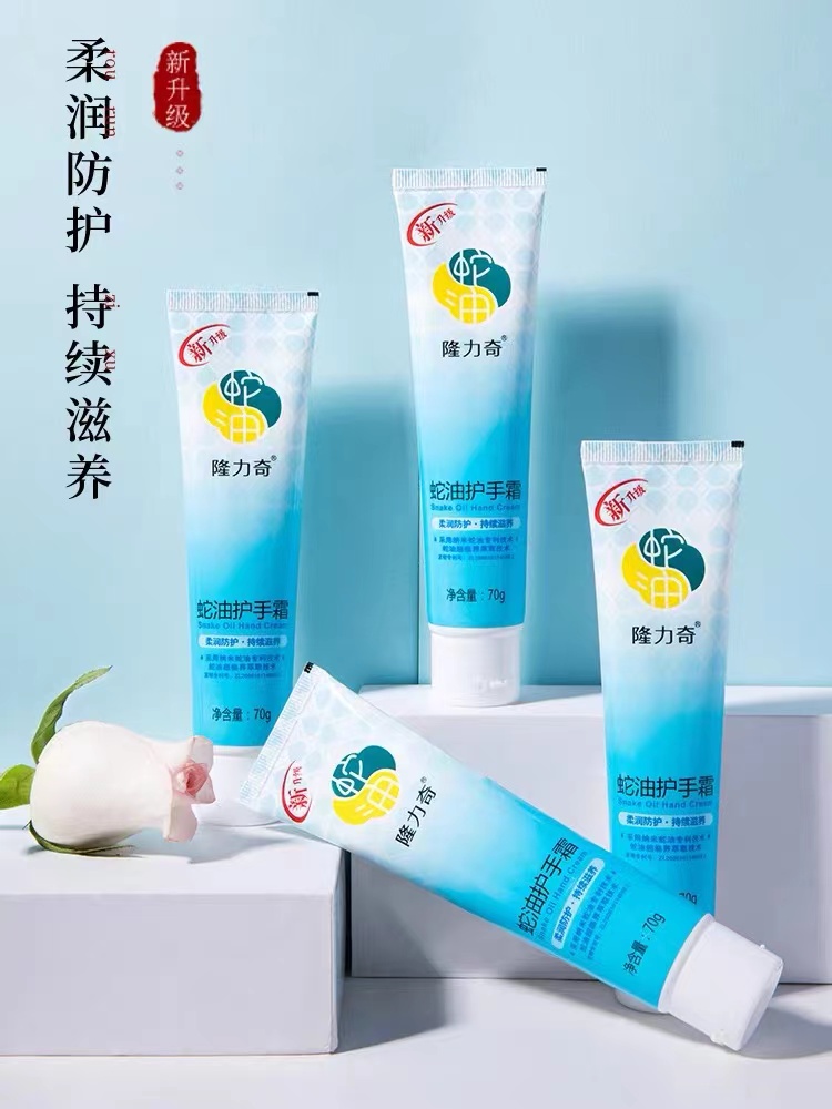 隆力奇老牌国货护肤品,老牌国货沐浴露隆力奇