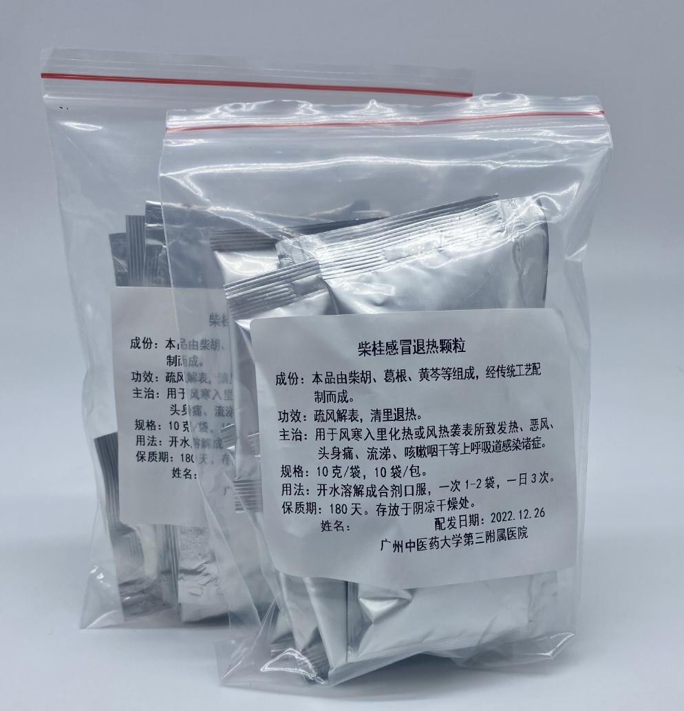 兔个安康！这个三院健康大礼包，你值得拥有