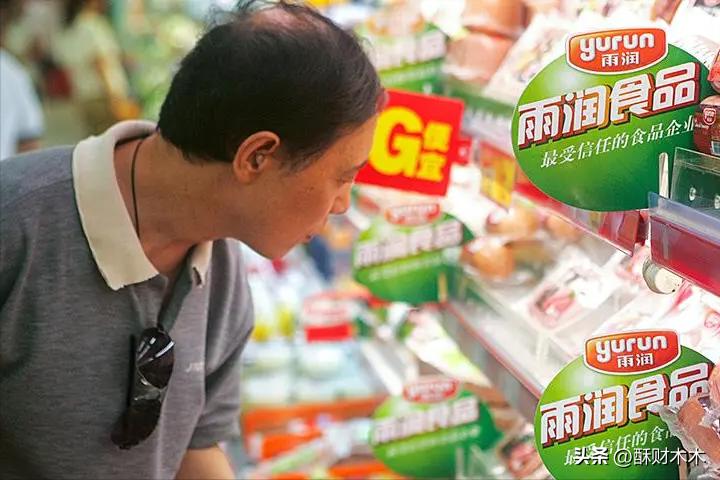 从负债到千亿的发家史,从养猪大户到世界首富