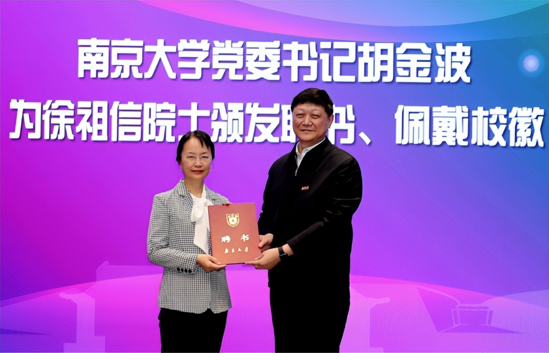 揭秘！为何选择*京大南**学苏州校区？七大报考理由，多数人难以拒绝！