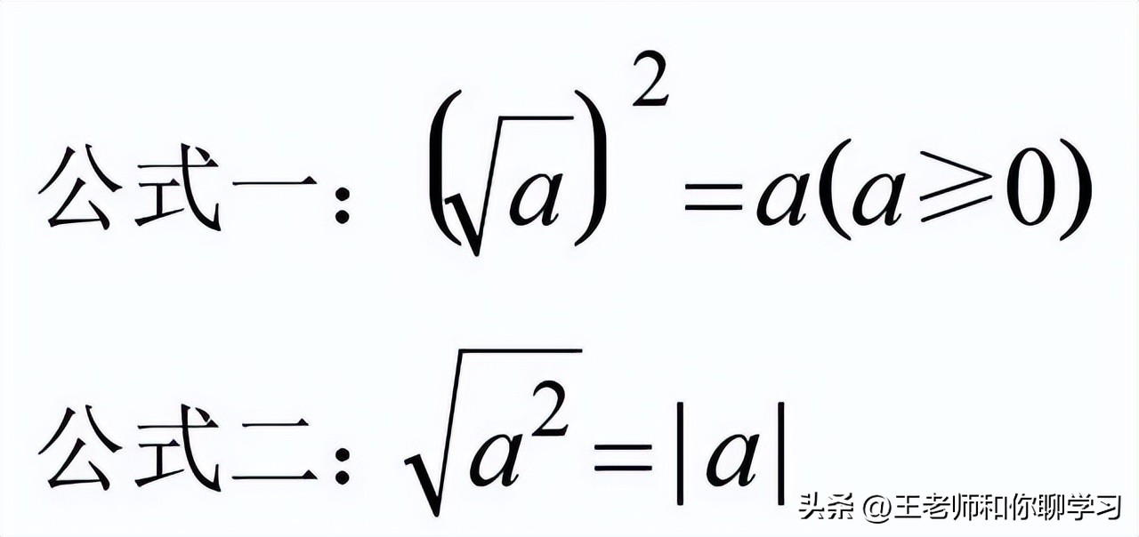 八年级下册数学二次根式化简,化简所有复合二次根式方法