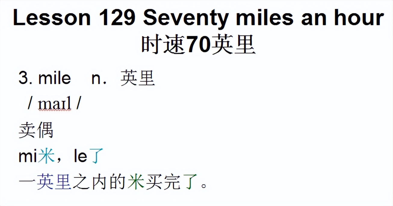 新概念英语第一册视频lesson3,新概念英语第一册音频lesson2