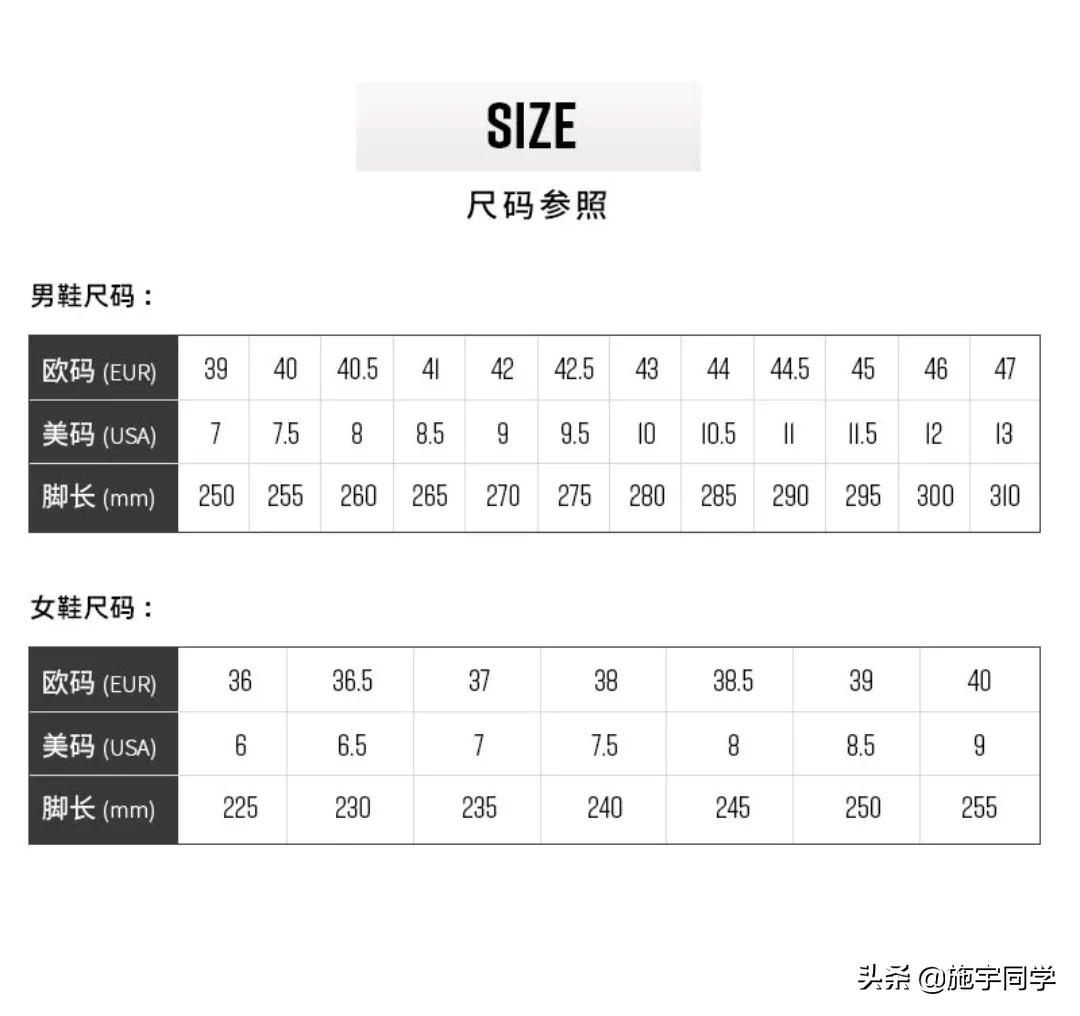 美津浓跑鞋推荐200-300左右,美津浓薄底竞速跑鞋