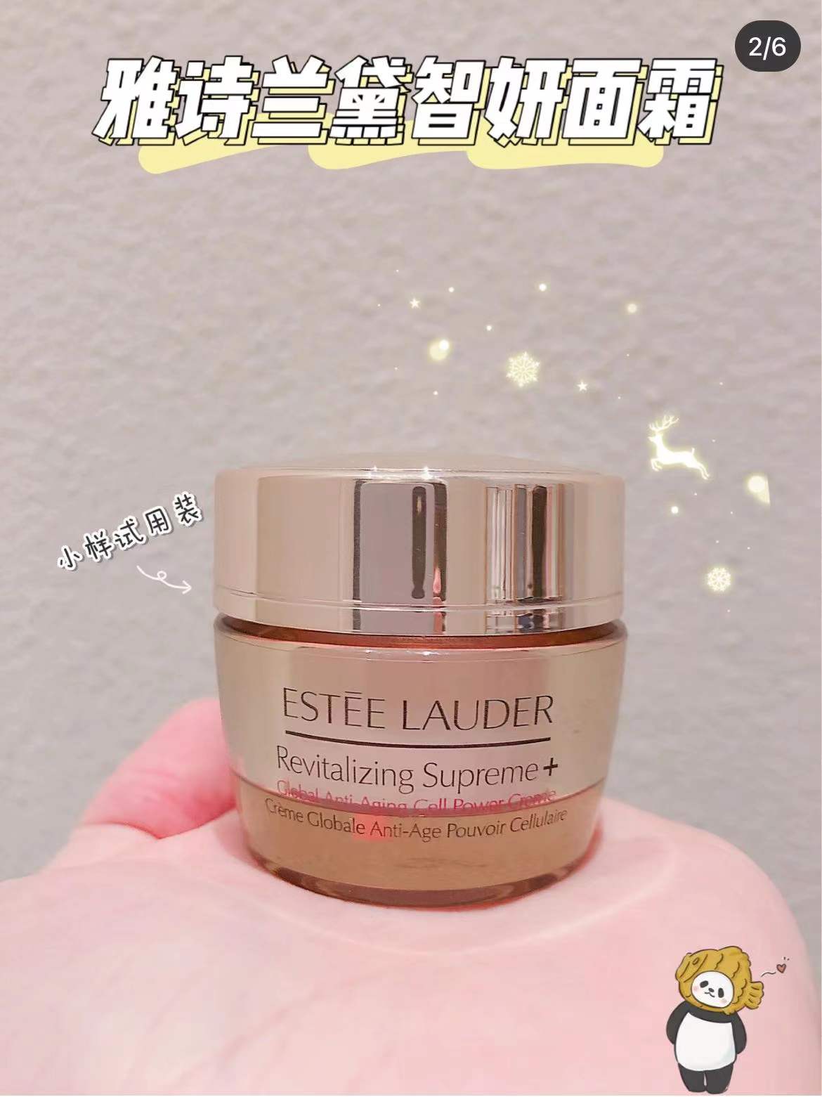 雅诗兰黛智妍面霜的功效,雅诗兰黛智妍面霜怎么选