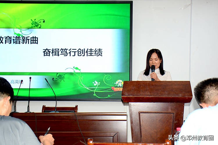 发展蓝图细描绘，教育重任勇担当！赵集镇中小学校长论坛圆满举行