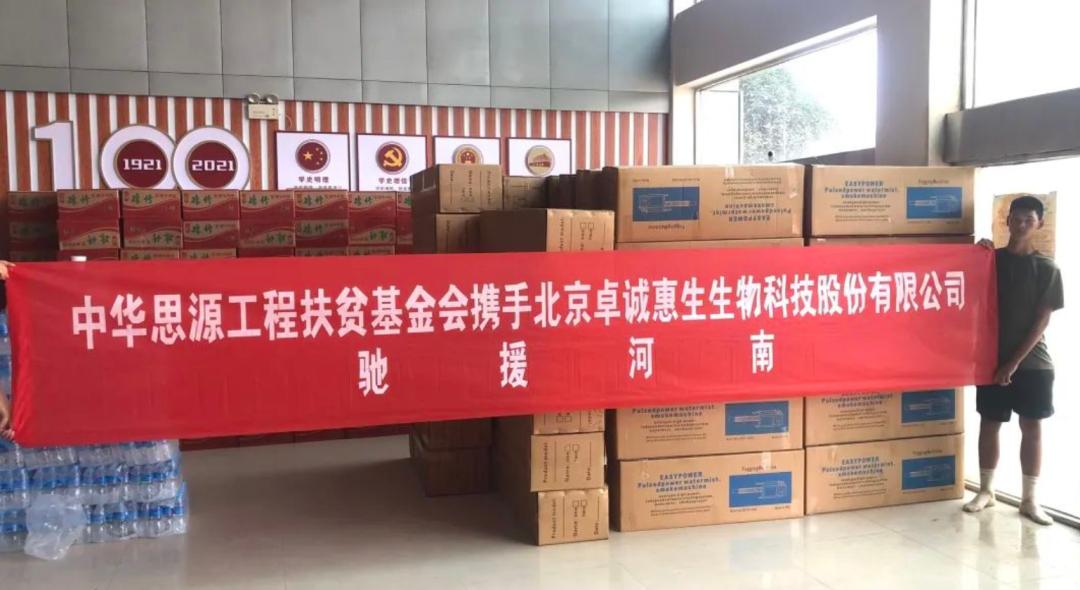 卓诚惠生新冠试剂说明书,卓诚惠生新冠抗原检测试剂盒