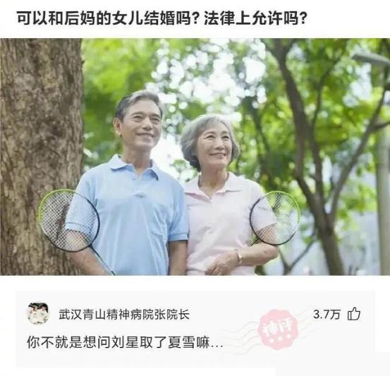 神回复你为什么不谈恋爱,神回复女朋友