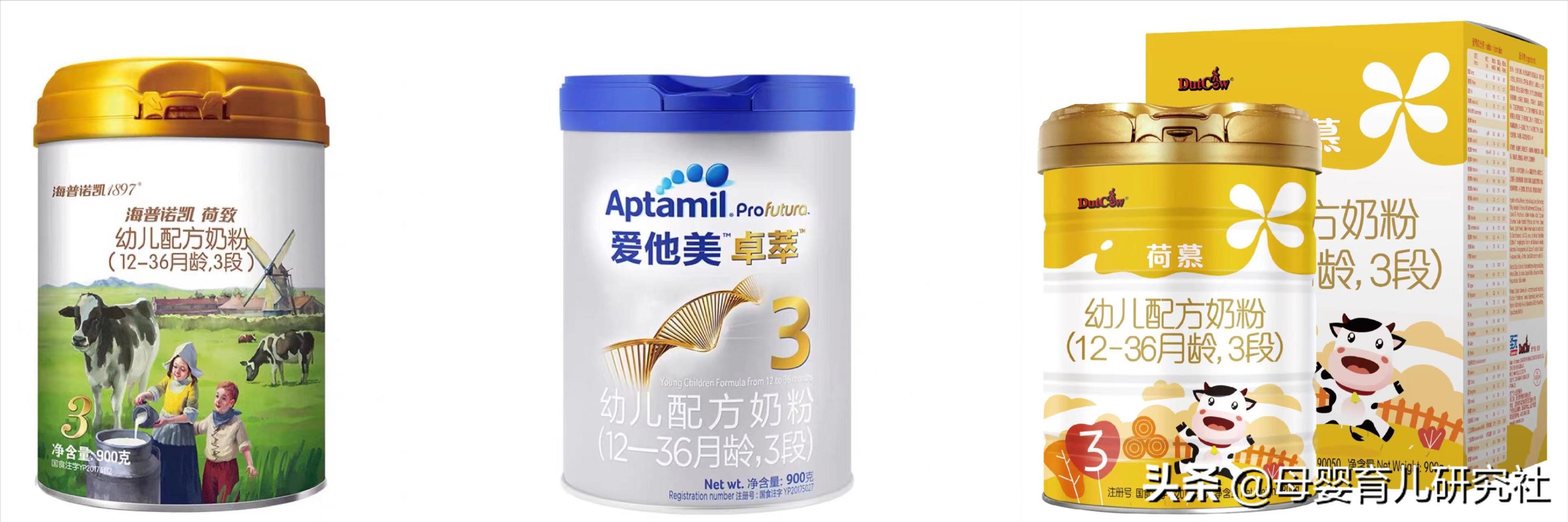 3段宝宝奶粉推荐排行榜,3段奶粉宝宝接受度高的推荐榜