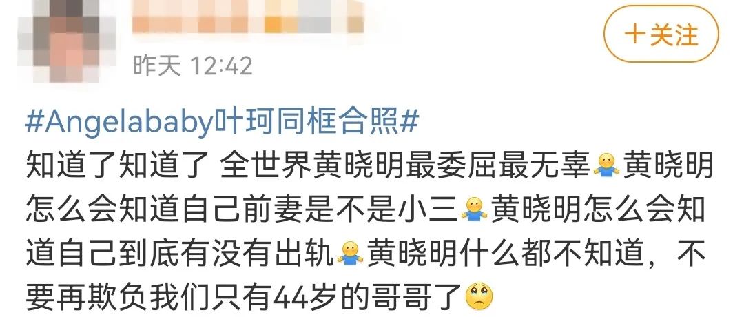 明星不能治愈的病,艺人身体不适