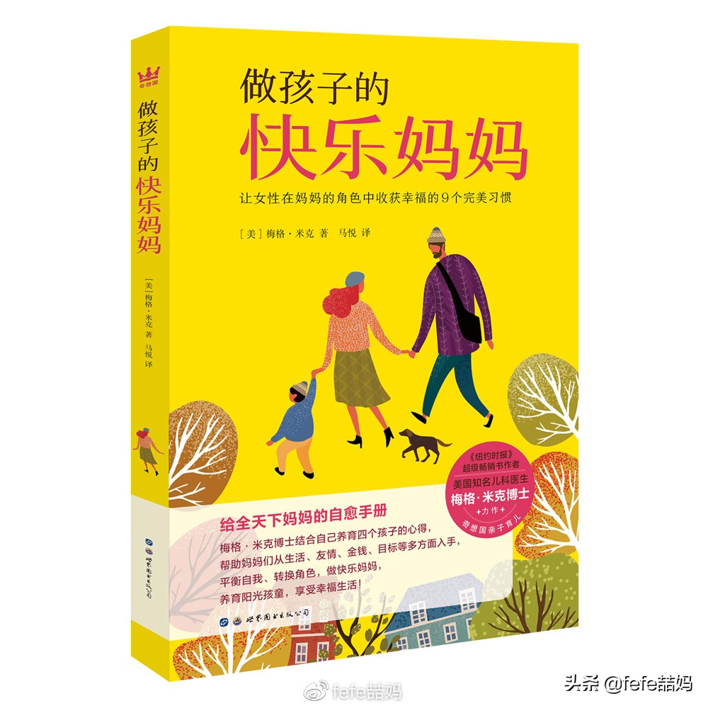 关于小动物的书推荐,好书推荐动物书单