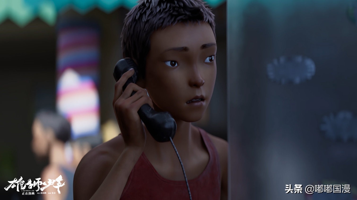 雄狮少年洗白,雄狮少年彻底失败