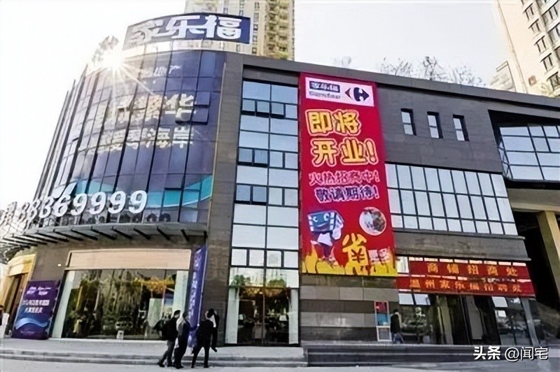 山姆店和麦德龙店区别,山姆店麦德龙区别