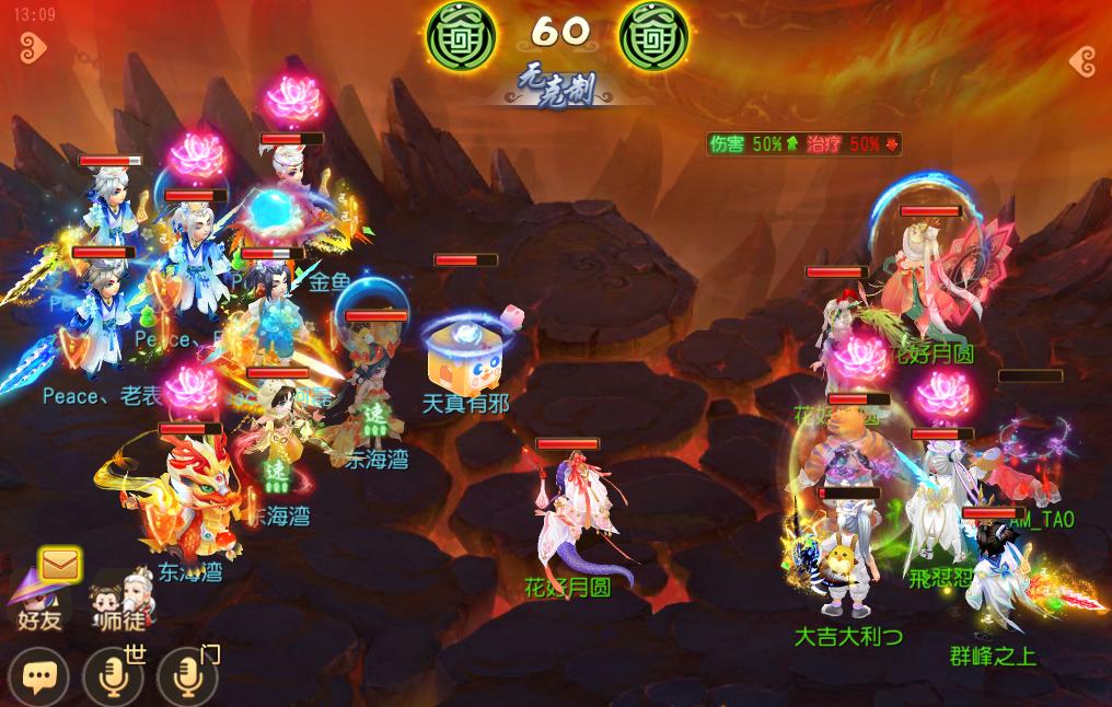 梦幻西游手游大唐最新门派调整,梦幻西游手游最新大唐门派调整