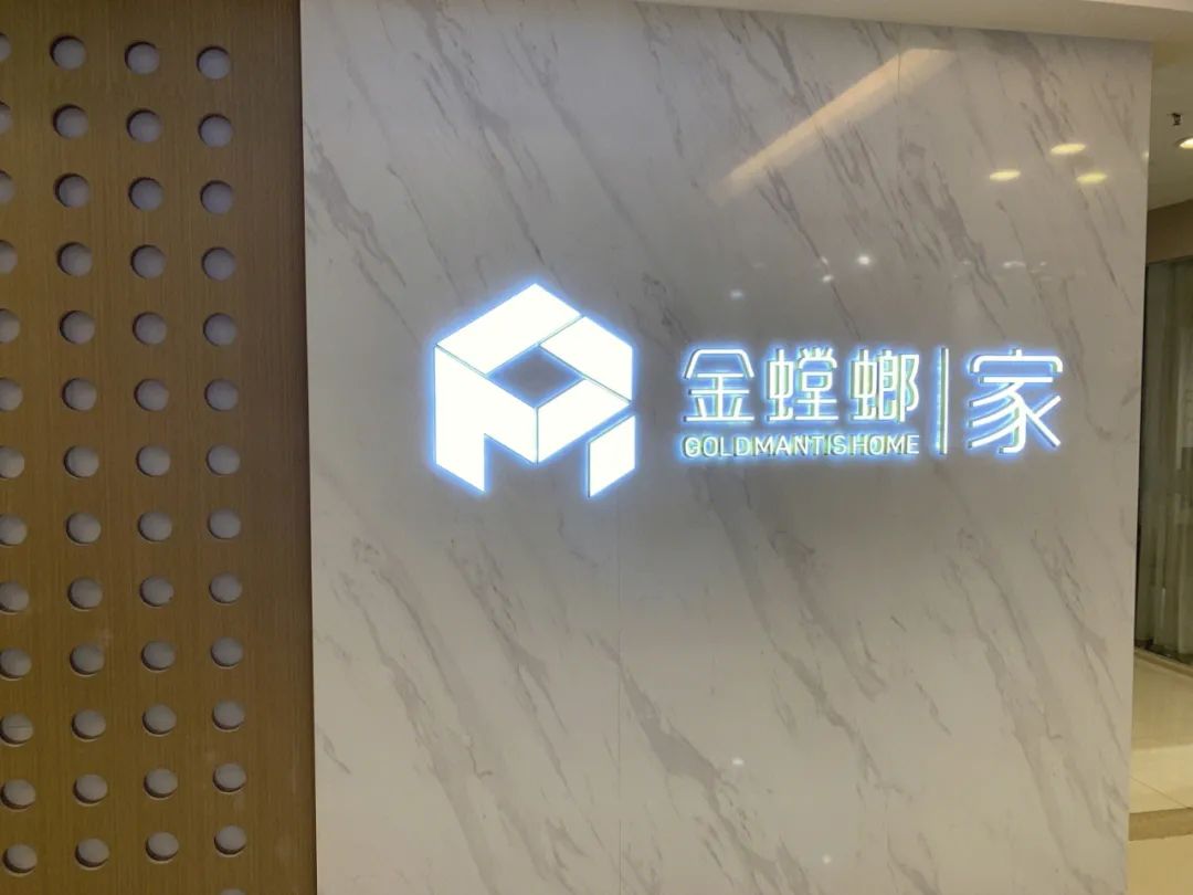 金螳螂恒大合作,金螳螂接盘恒大