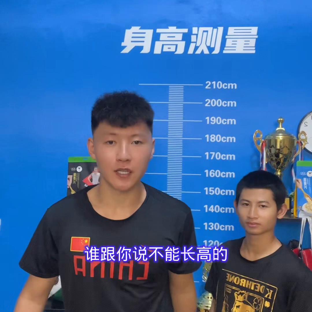 12岁半女孩骨缝闭合还能长高吗,骨骼闭合26岁如何二次刺激长高