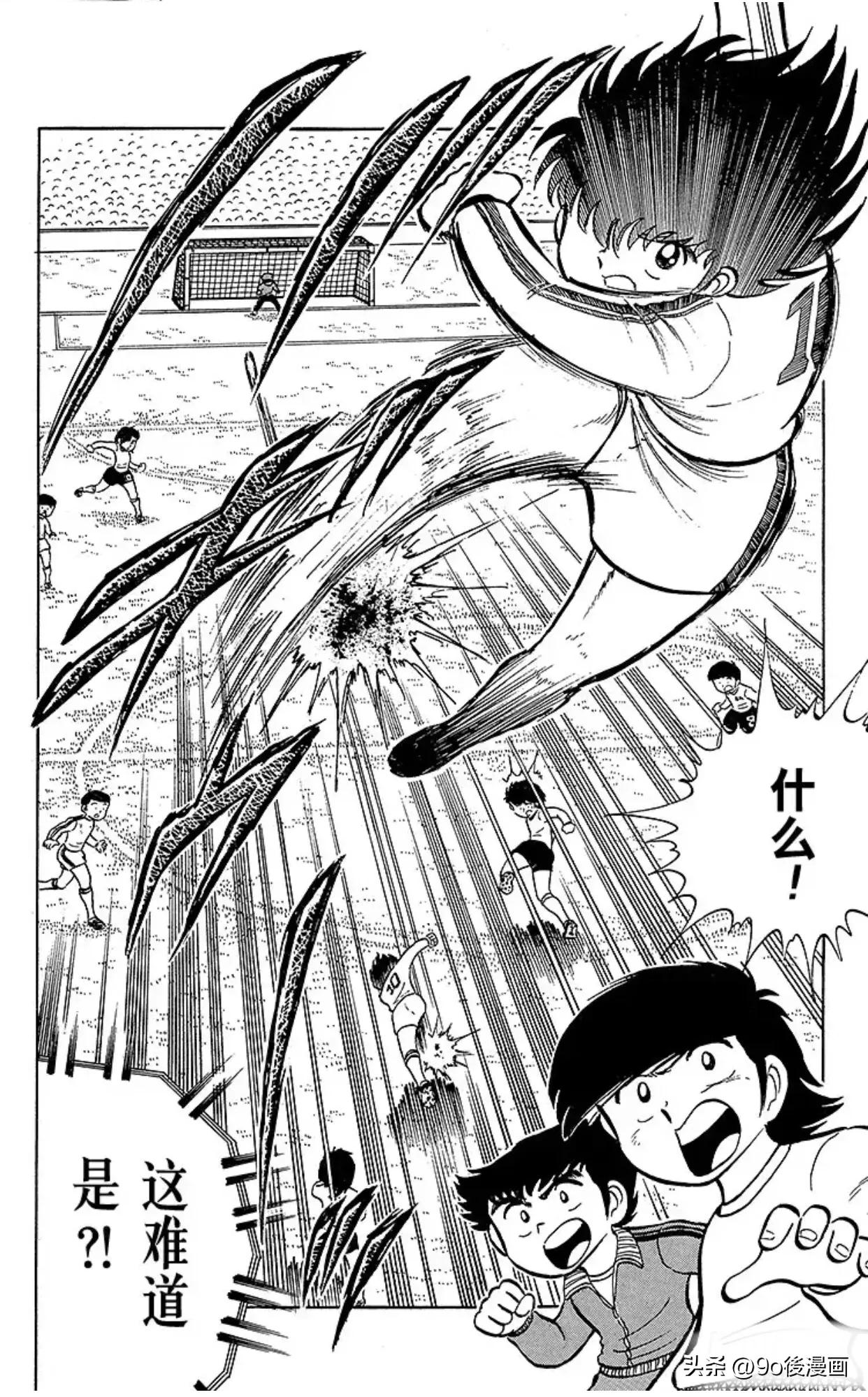 足球小将第6集,足球小将开局7秒进球