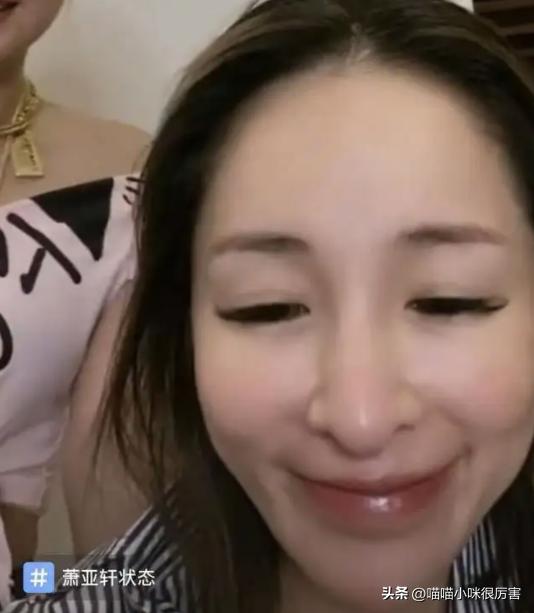 萧亚轩脸部变形,萧亚轩潇洒小姐mtv封神榜演唱会