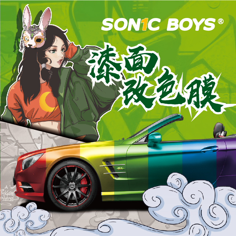 汽车贴改色膜一般多少钱,国产汽车改色膜十大排名