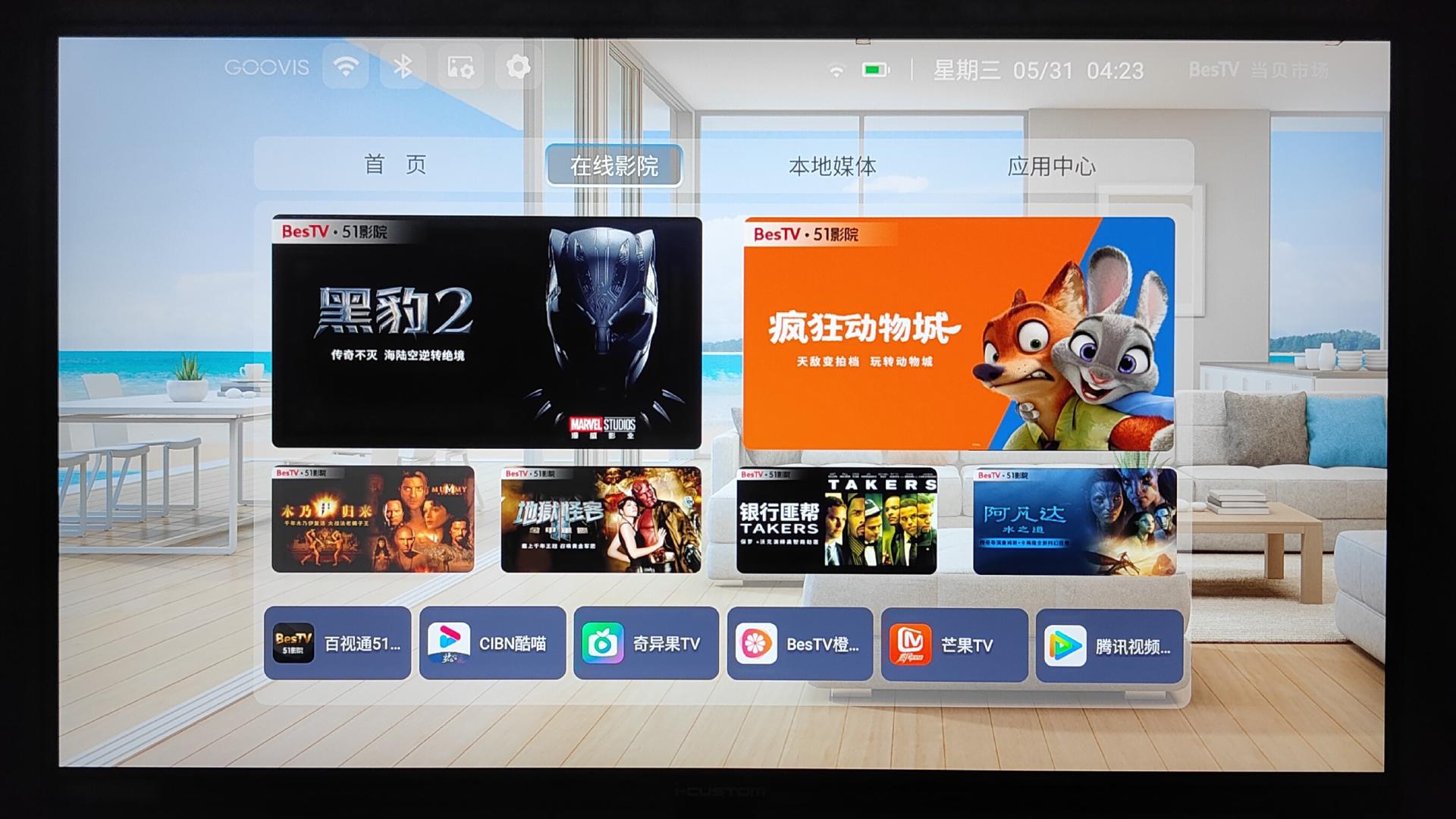 闅忔椂闅忓湴瑙傚奖,闅忔椂闅忓湴鐪嬬數褰辩殑鎰熷彈