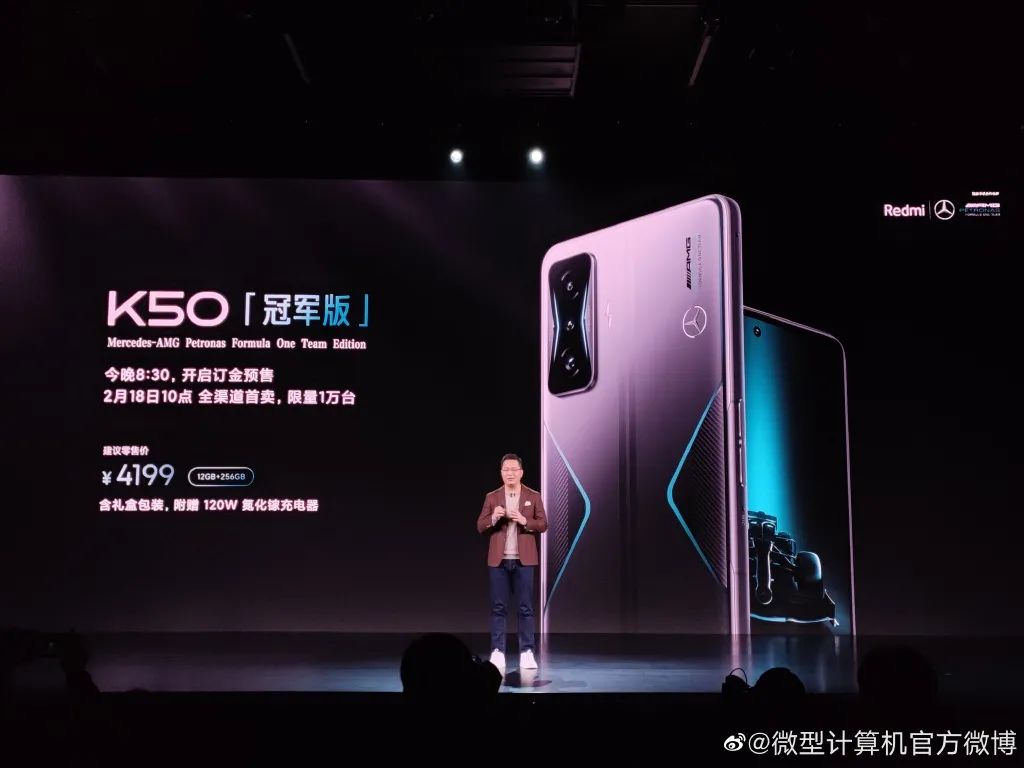 红米ax5400电竞版路由器测评,性能颜值全拉满的主机