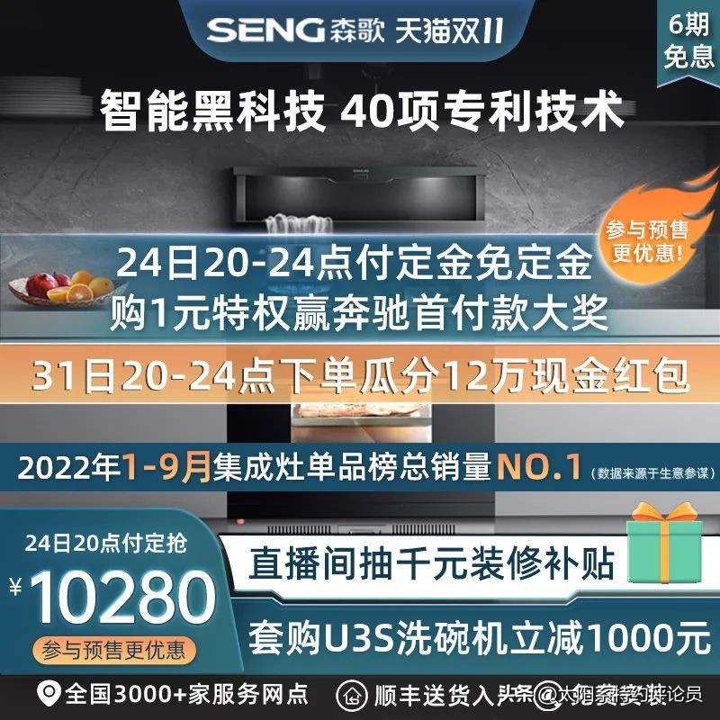 两万平家具全品类展销会样品捡漏,清仓捡漏全品类