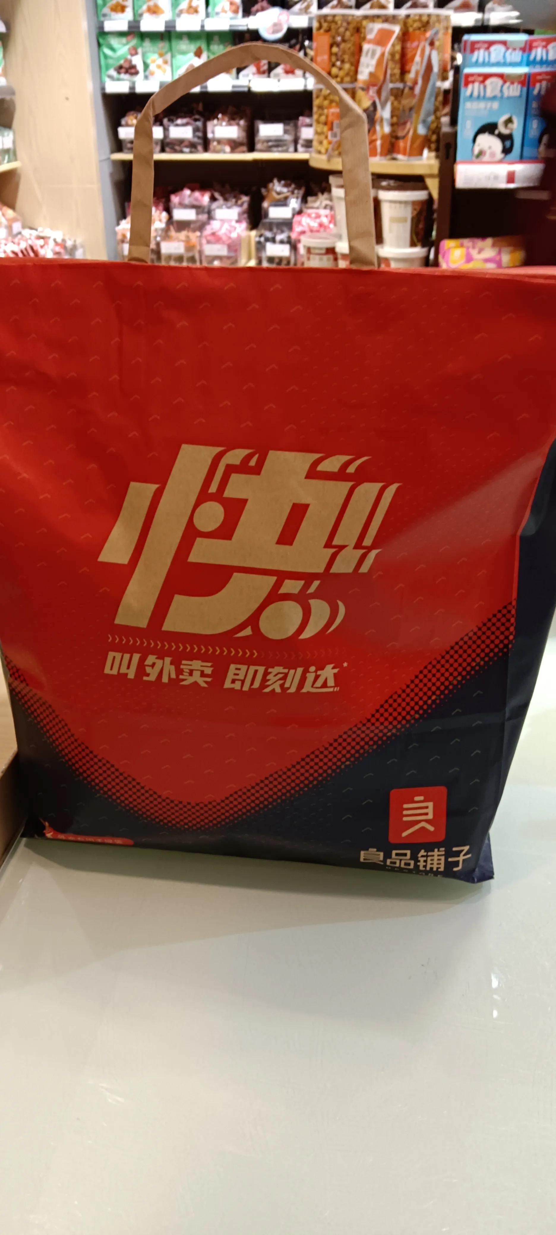 良品铺子厂里上班怎么样,良品铺子店员上班真实感受