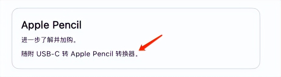 m2ipad,m2版ipadpro值得购买么