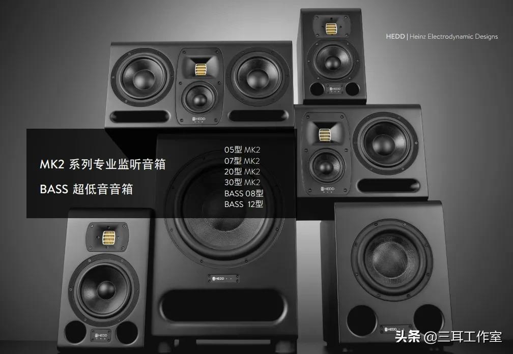 德国HEDDPhone首款全频AMT单元耳机测评|于HiFi和监听都独一无二