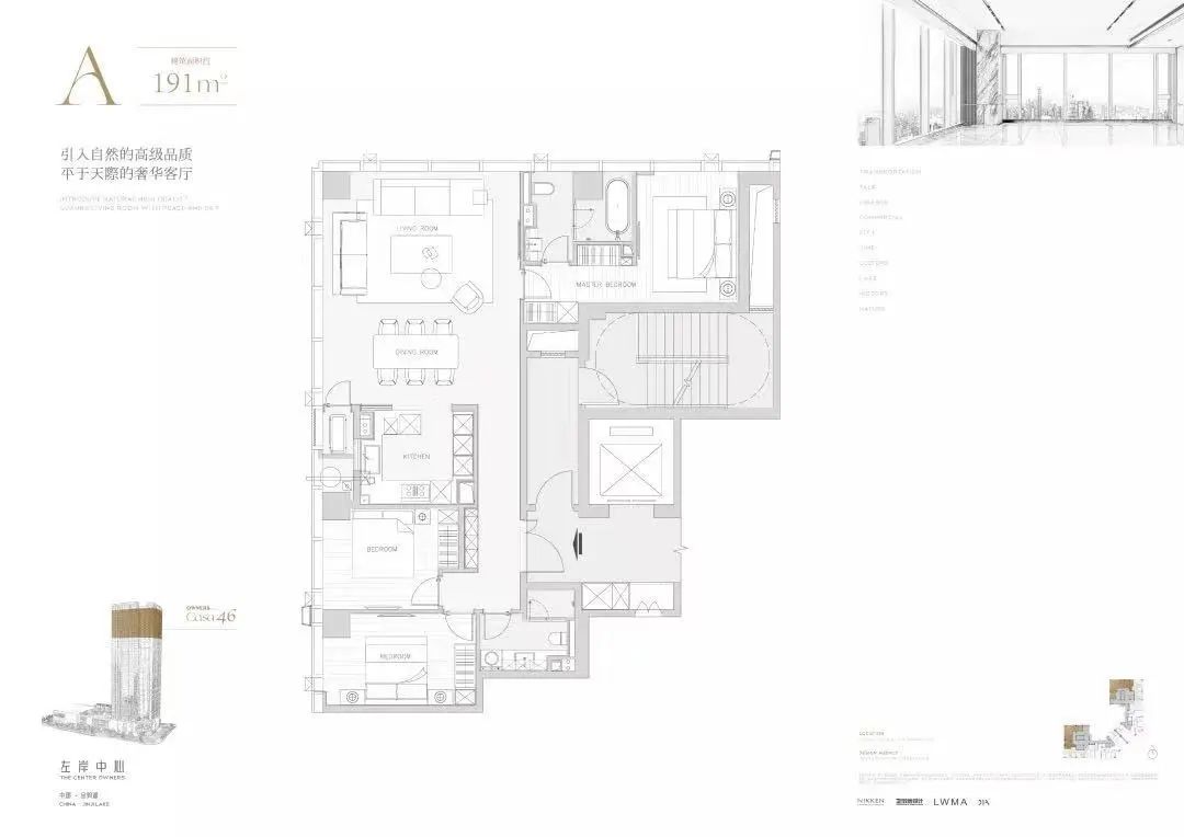 坐享CBD核心！苏州10万+豪宅区，昆山人抢疯了