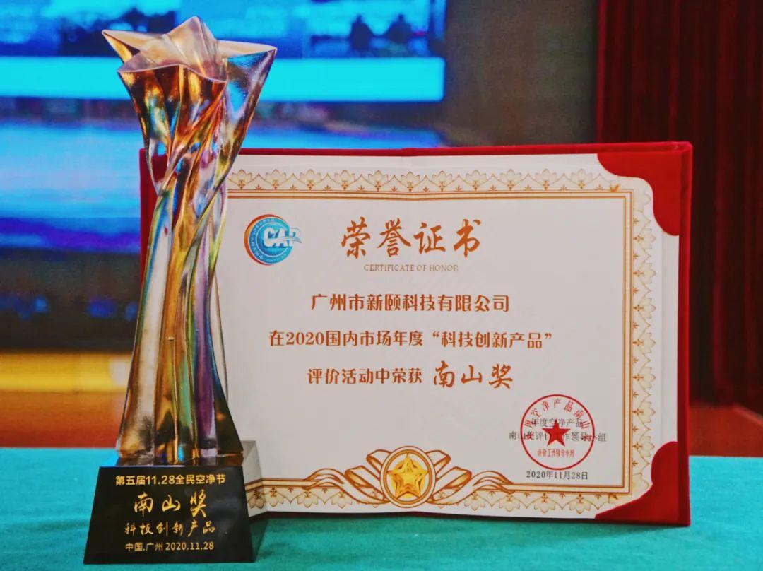 新颐小白空气净化器酸臭味,新颐小白和舒乐氏空气净化器对比