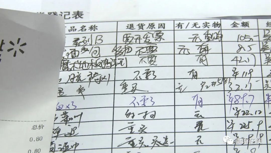 南宁实体店购物也有“后悔药”啦！800多商家承诺无理由退货