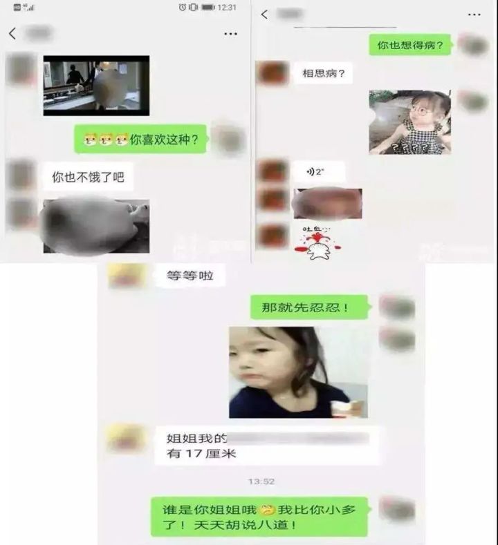 世纪佳缘为什么人气越来越少,为什么会被世纪佳缘列为黑名单